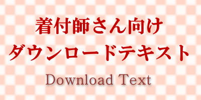 ダウンロードマーケット